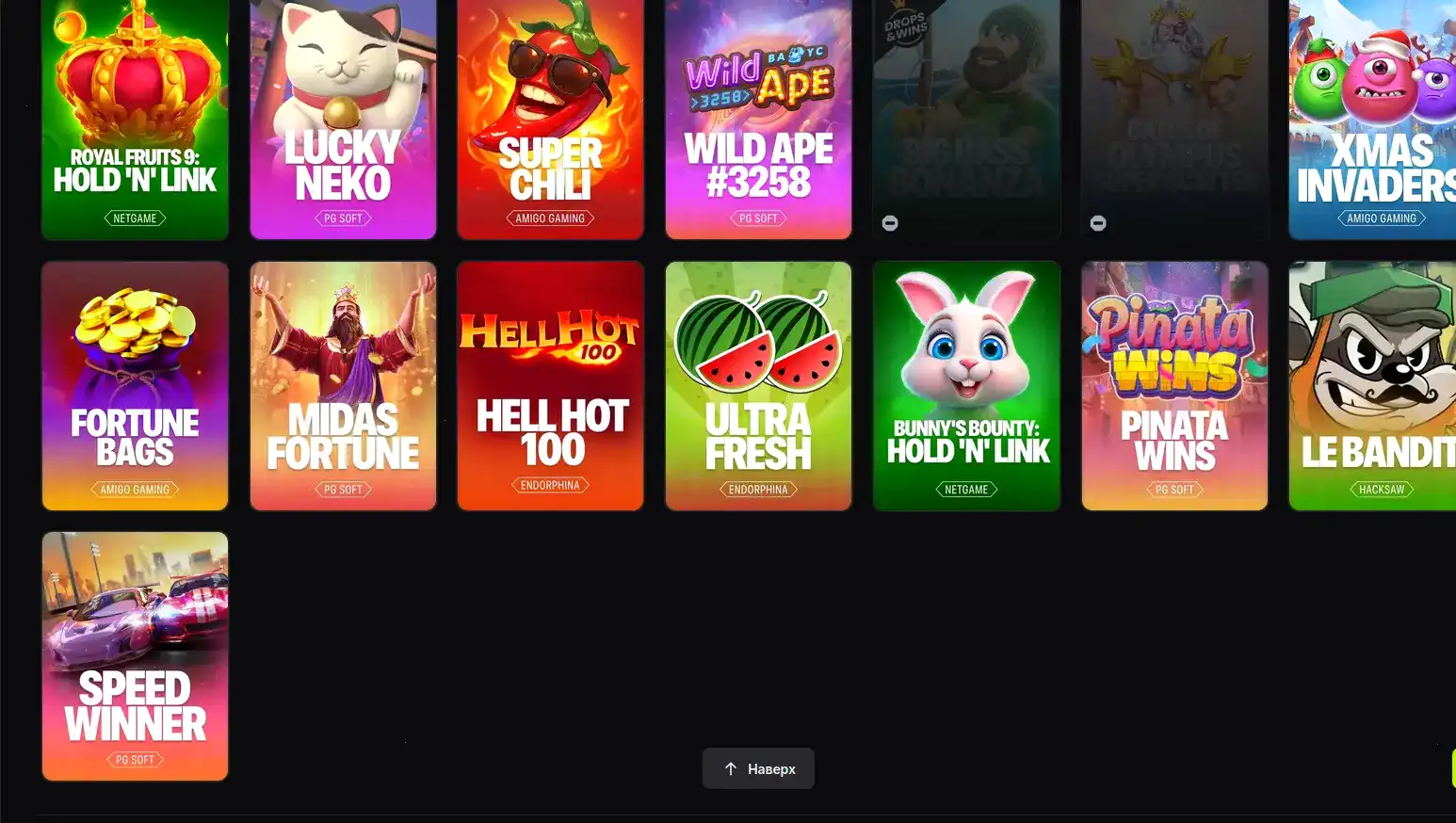 Личный профиль VIP игрока с кэшбэком 12%