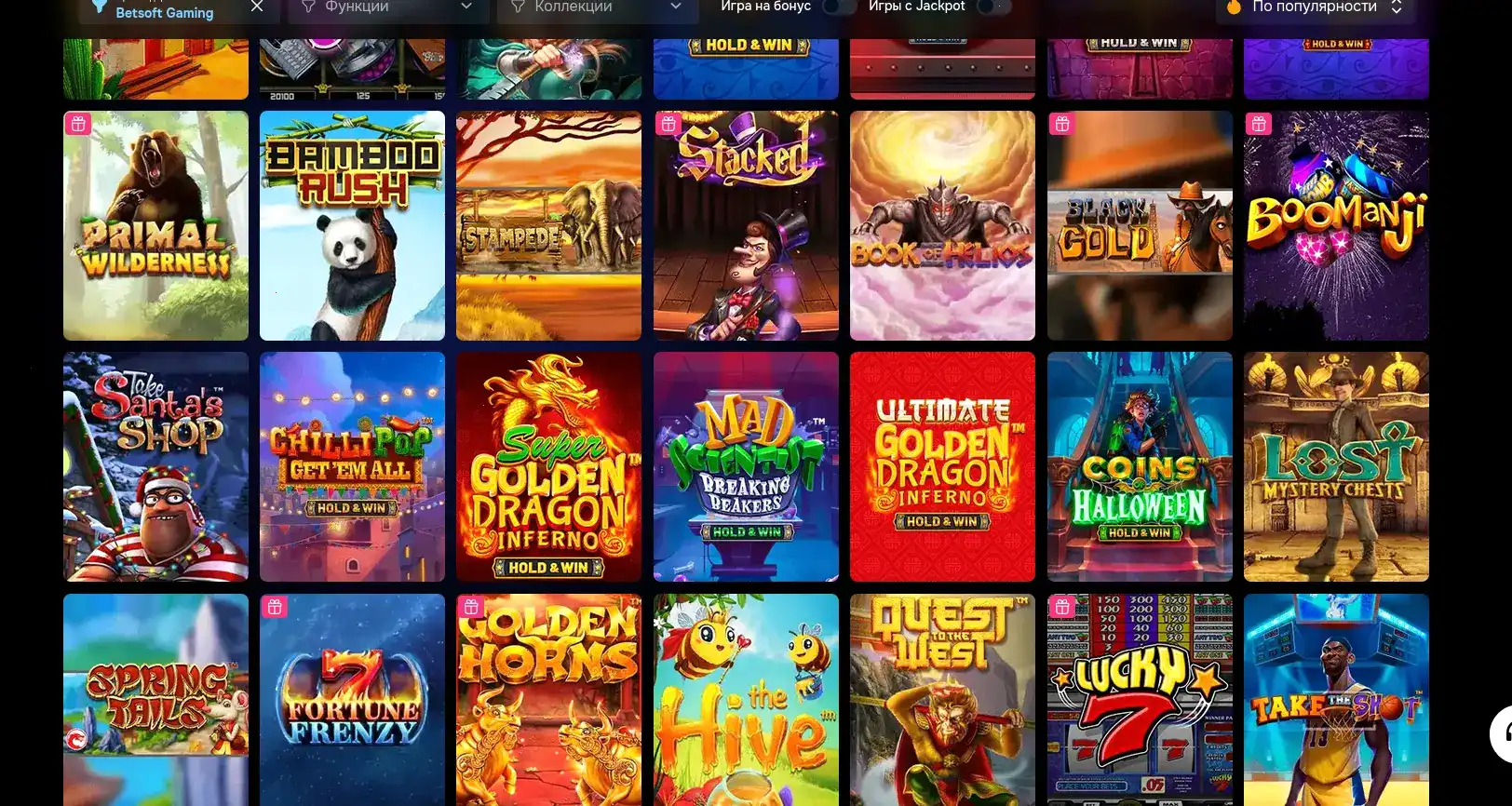 Поддержка Volga Slot круглосуточно: живые чаты и email